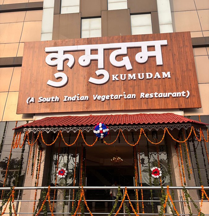 Kumudum Restatutant, Mathura